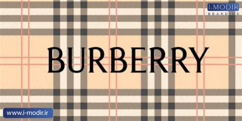 بررسی مسیر برند بربری(Burberry) از ابتدا تا به امروز